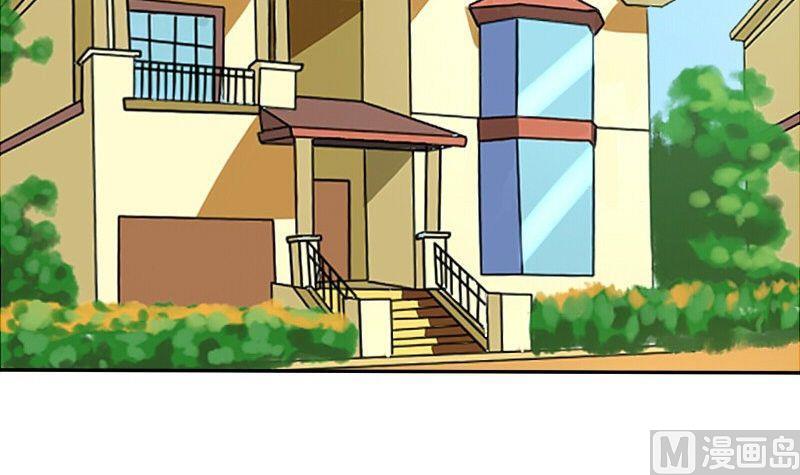 《泽野家的兔子》第033话 第15页