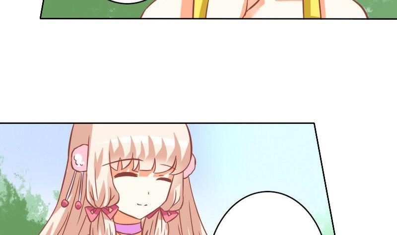 《泽野家的兔子》第033话 第35页