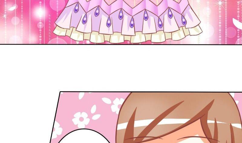《泽野家的兔子》第033话 第4页