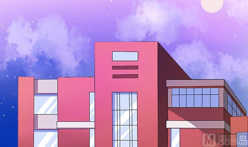 《泽野家的兔子》第035话 第3页