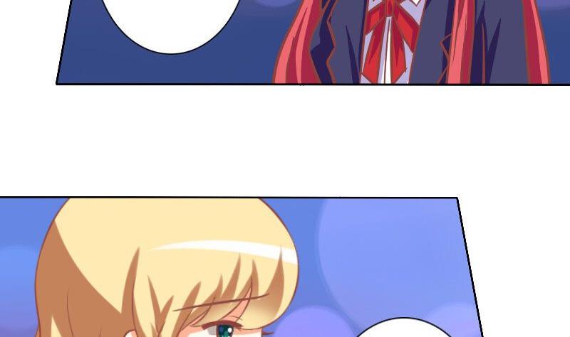 《泽野家的兔子》第035话 第7页