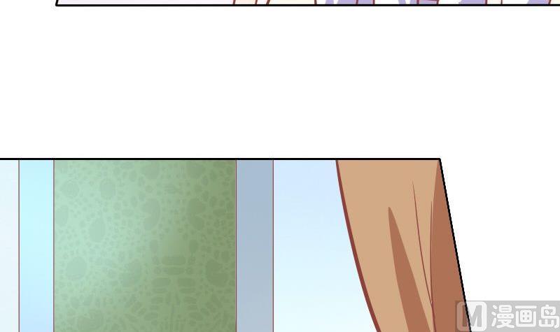 《泽野家的兔子》第036话 第27页