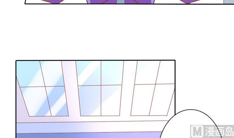 《泽野家的兔子》第036话 第30页