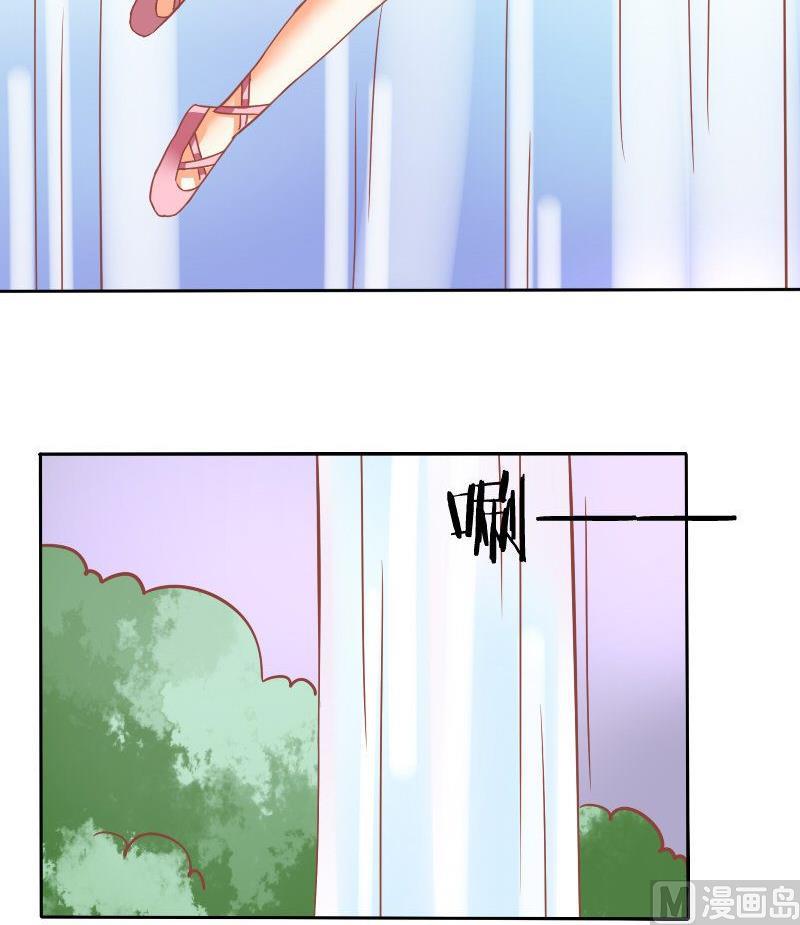 《泽野家的兔子》第036话 第36页