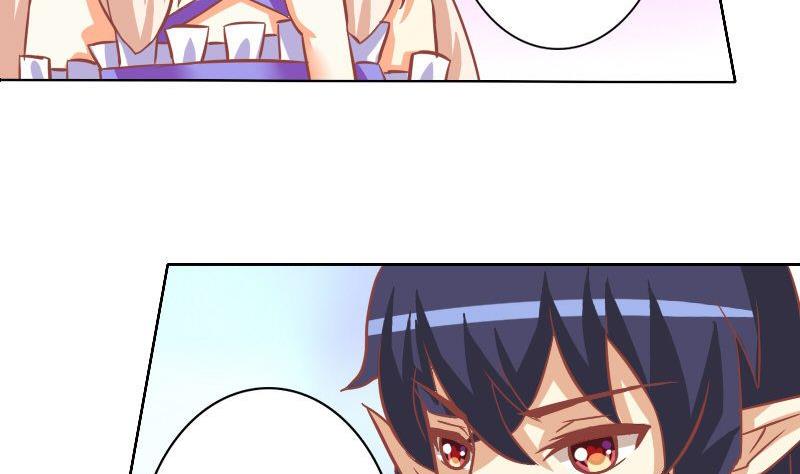 《泽野家的兔子》第036话 第4页