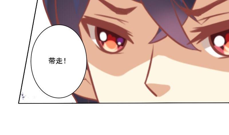 《泽野家的兔子》第034话 第28页