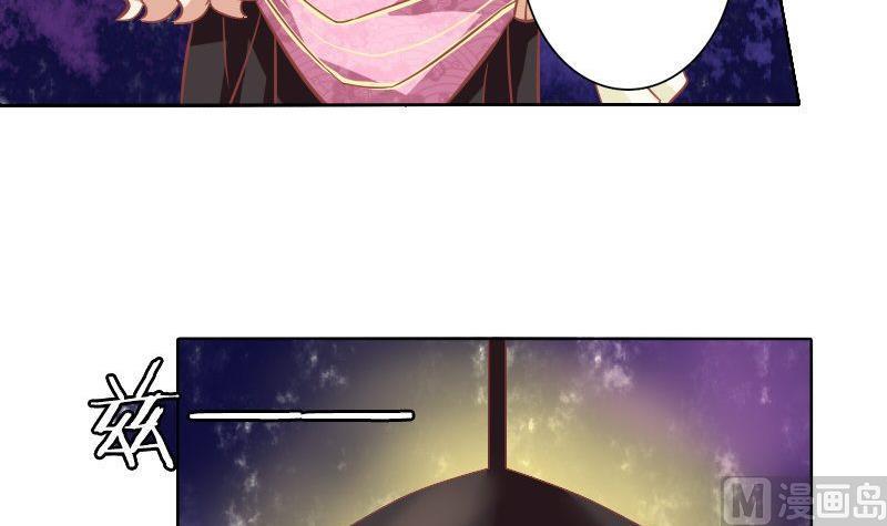 《泽野家的兔子》第034话 第30页