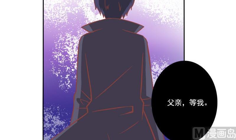 《泽野家的兔子》第034话 第6页