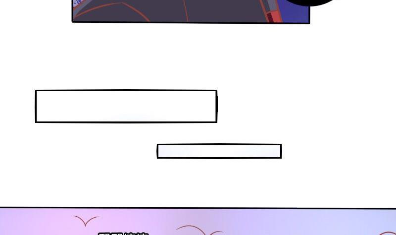 《泽野家的兔子》第034话 第7页