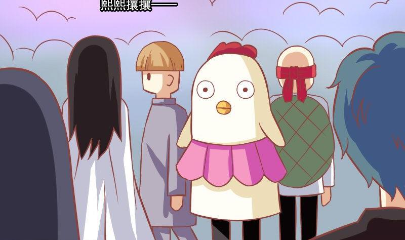 《泽野家的兔子》第034话 第8页