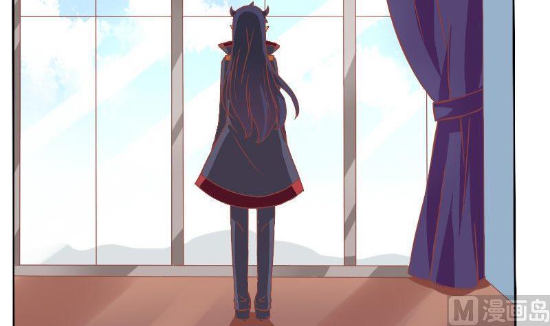 《泽野家的兔子》第040话 第12页