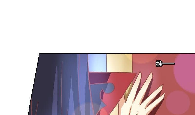 《泽野家的兔子》第039话 第17页