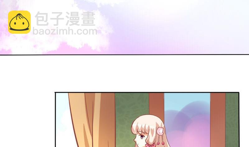 《泽野家的兔子》第037话 第35页