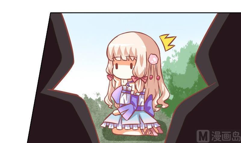 《泽野家的兔子》第037话 第6页