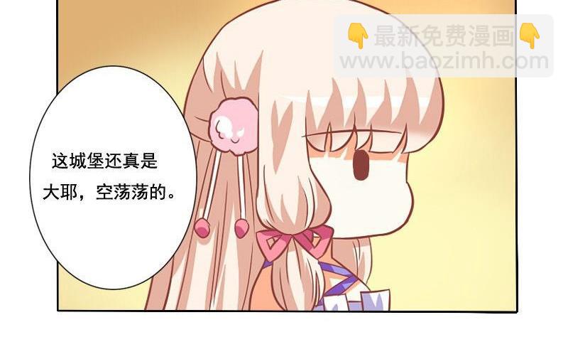 《泽野家的兔子》第038话 第34页