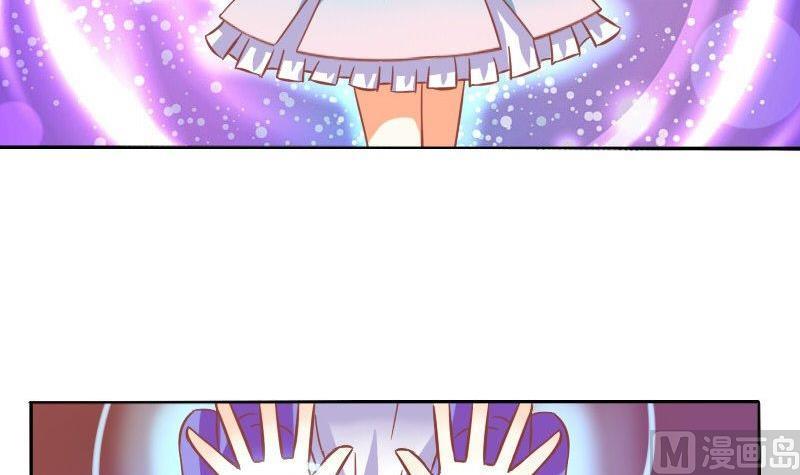 《泽野家的兔子》第039话 第12页