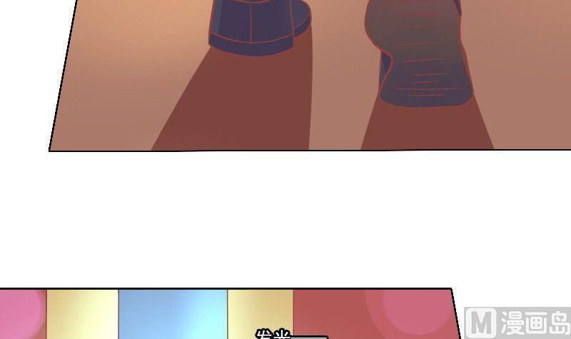 《泽野家的兔子》第039话 第15页