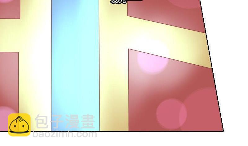 《泽野家的兔子》第039话 第16页