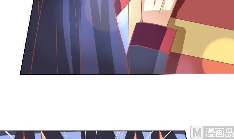 《泽野家的兔子》第039话 第18页