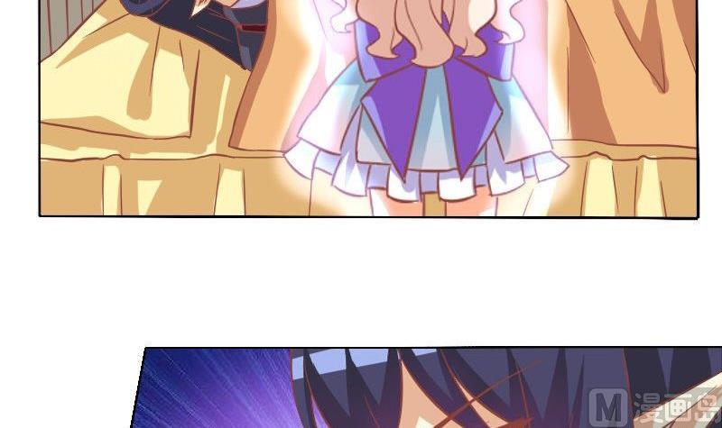 《泽野家的兔子》第039话 第21页