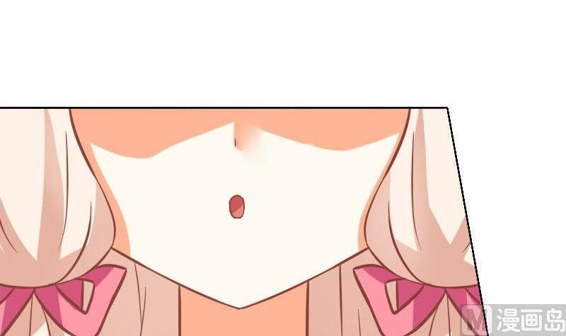 《泽野家的兔子》第039话 第9页
