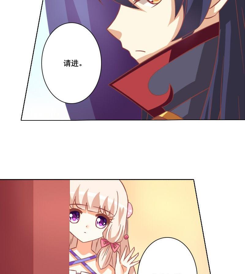 《泽野家的兔子》第040话 第17页