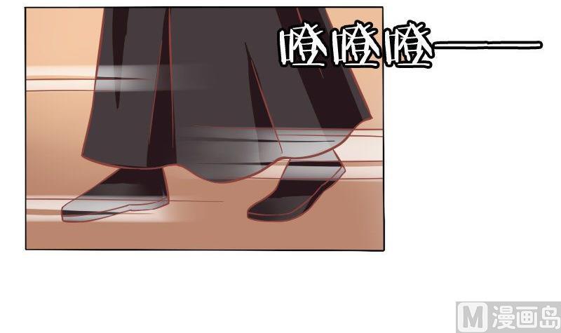 《泽野家的兔子》第040话 第3页