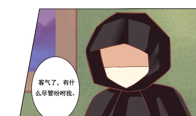 《泽野家的兔子》第040话 第7页