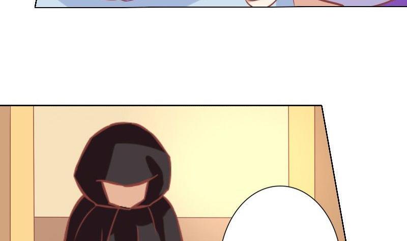 《泽野家的兔子》第038话 第13页