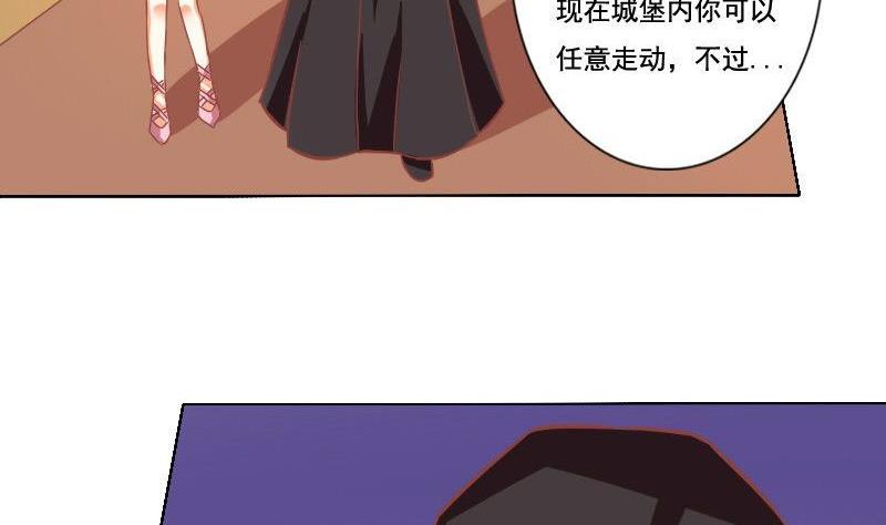 《泽野家的兔子》第038话 第17页