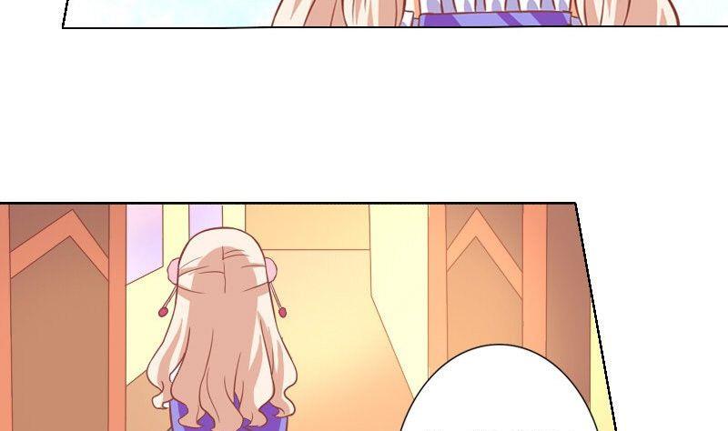 《泽野家的兔子》第038话 第32页