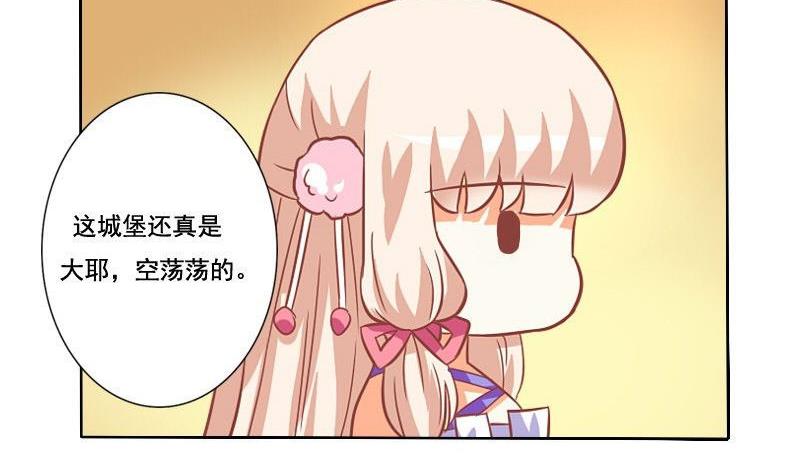 《泽野家的兔子》第038话 第34页