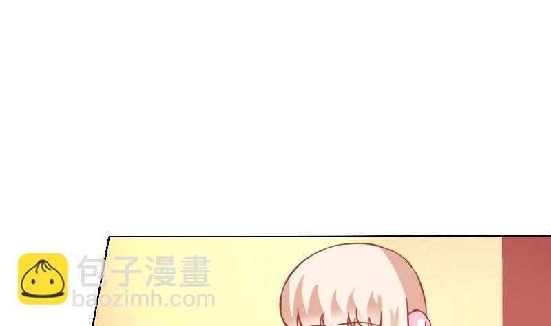 《泽野家的兔子》第038话 第35页