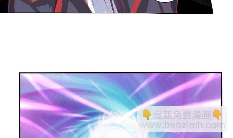 《泽野家的兔子》第041话 第13页