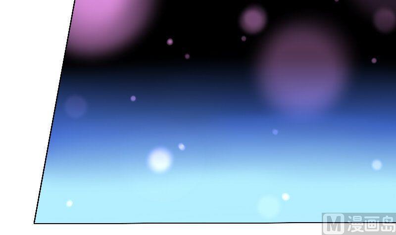 《泽野家的兔子》第041话 第15页
