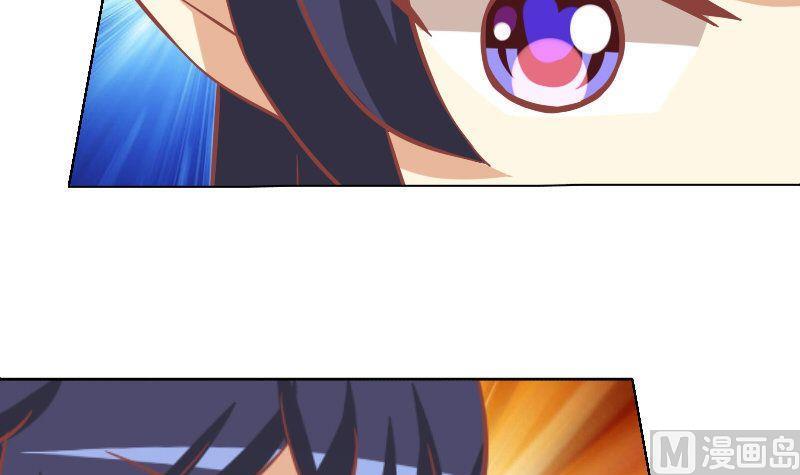 《泽野家的兔子》第041话 第33页