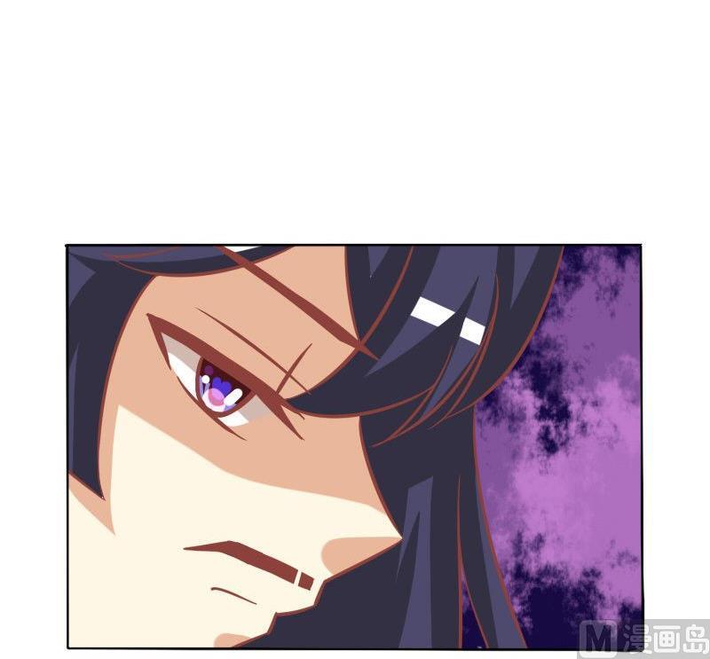 《泽野家的兔子》第044话 第30页