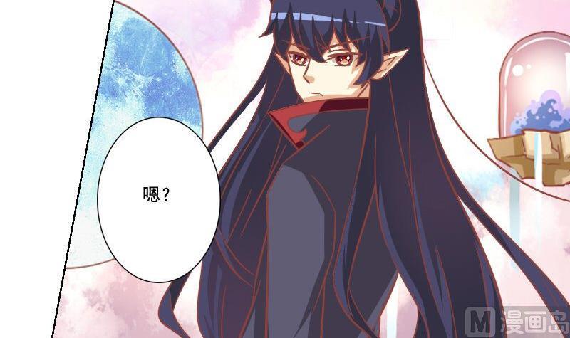 《泽野家的兔子》第044话 第9页
