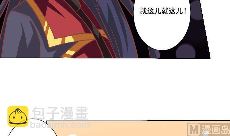 《泽野家的兔子》第042话 第24页