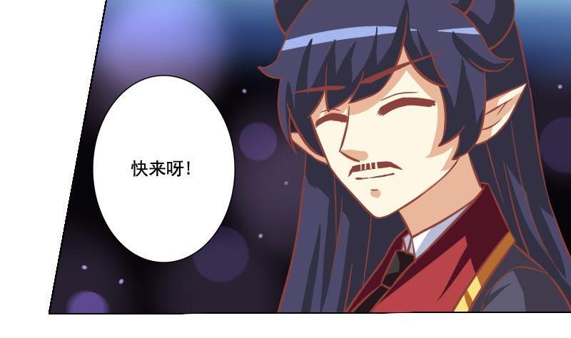 《泽野家的兔子》第042话 第28页