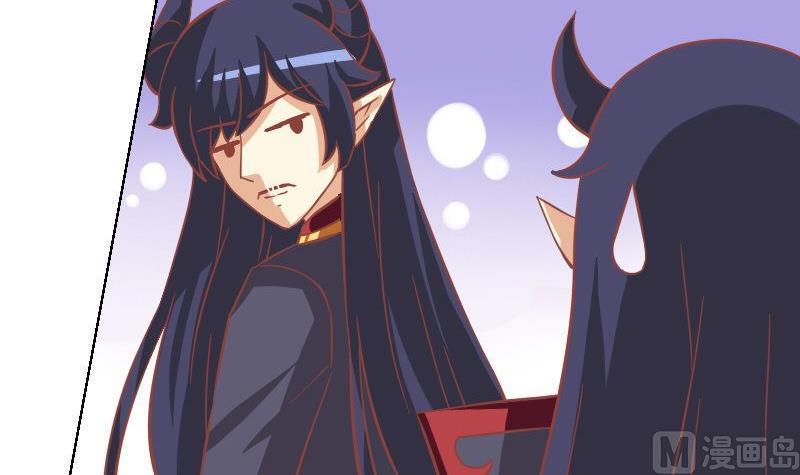 《泽野家的兔子》第042话 第6页