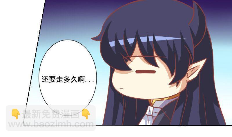 《泽野家的兔子》第042话 第22页