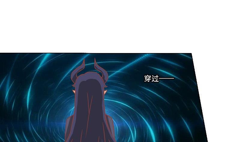 《泽野家的兔子》第042话 第29页