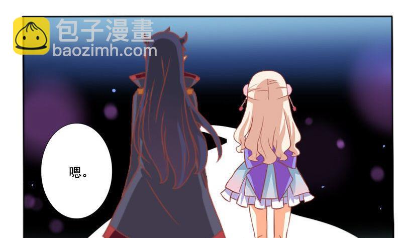 《泽野家的兔子》第041话 第22页