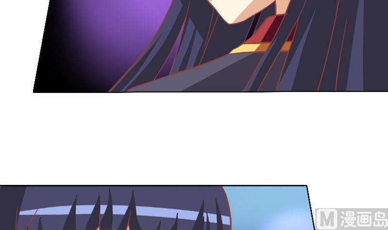 《泽野家的兔子》第041话 第27页