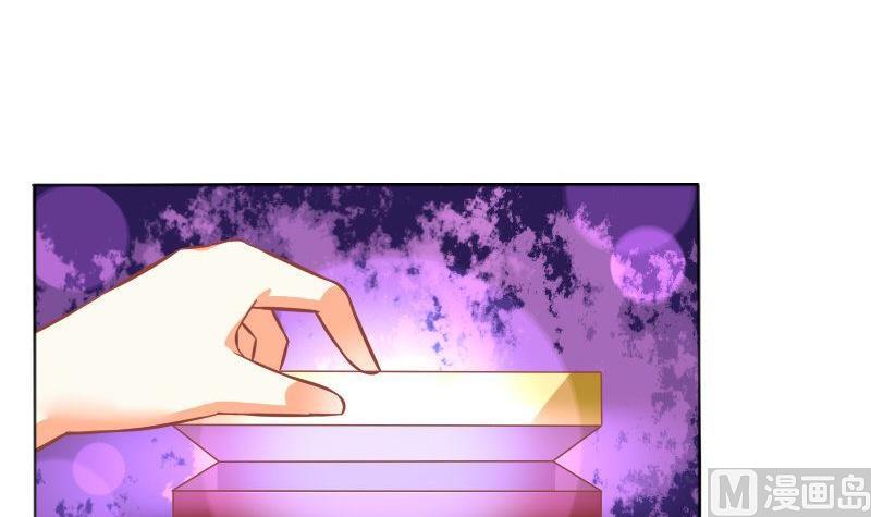 《泽野家的兔子》第041话 第9页