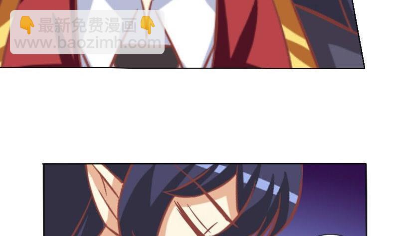 《泽野家的兔子》第045话 第10页