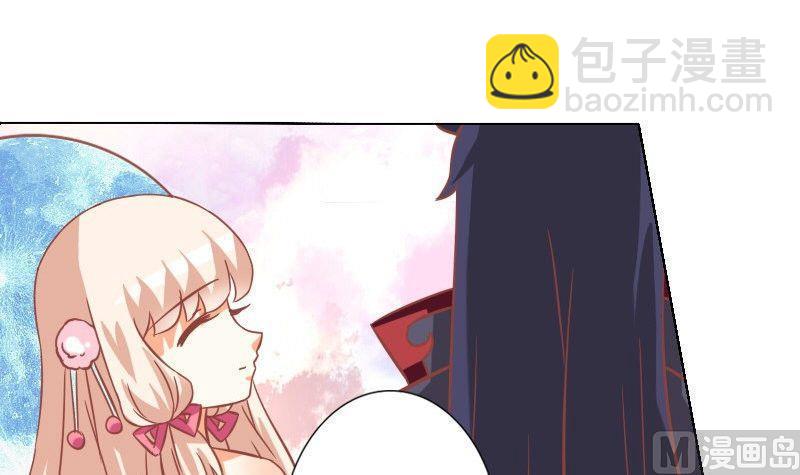《泽野家的兔子》第045话 第15页