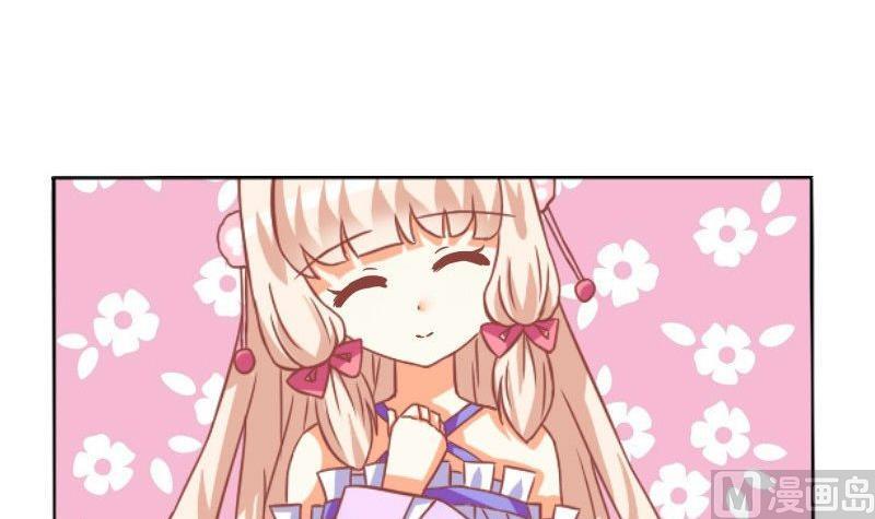 《泽野家的兔子》第045话 第18页