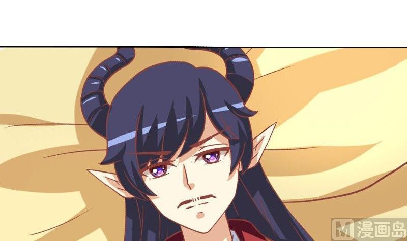 《泽野家的兔子》第045话 第24页